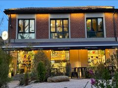 -Money Shops(愚园路店)