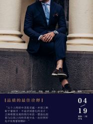 -BRANS PORO布朗斯伯勒西装高级定制·瑞璞西装(金陵店)
