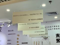 -星空失恋博物馆(北京路旗舰店)