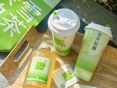 -奈雪的茶(优特汇店)