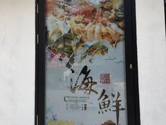 -沙洲路步行街(长安南路店)