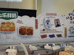 -心乐生活新鲜屋(星海广场店)