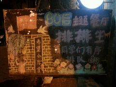 android_upload_pic-做了不起的80后