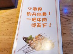 -大哈福烧烤·海鲜·家常菜(延安三路店)