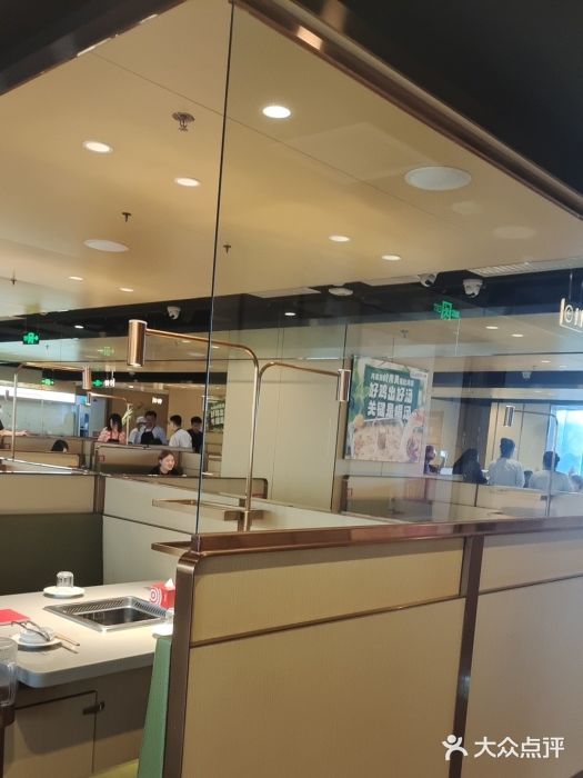 海底捞火锅(太原万科城店)图片
