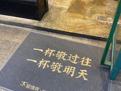 -木屋烧烤(岗顶二店)