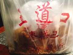 -五道口枣糕王(成府路店)