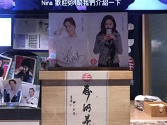 -寿奶茶·鲜奶与茶(合生汇购物中心店)