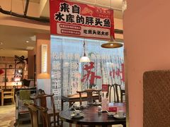 -鱼食饭稻·苏浙土菜17年老馆子(平江路店)