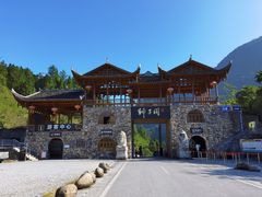 -狮子关旅游区