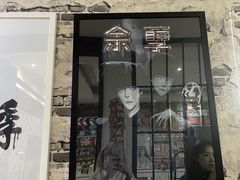 -呼吸沉浸式剧场(甘露园店)