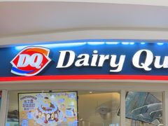 -DQ·蛋糕·冰淇淋(湖景东路店)