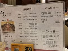 -稻香酒家·34年老字号·港式粤菜(汉街店)