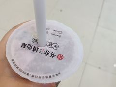 -书亦烧仙草(芙蓉天虹店)