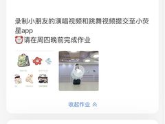 -小荧星艺校(浦东中环分校)