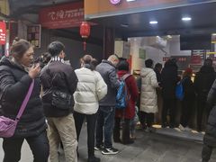 -七星椒卤菜(三圣宫店)