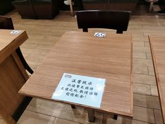 -大家乐(广州天河城六楼店)