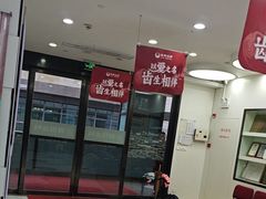 -雅悦齿科(顾村公园店)