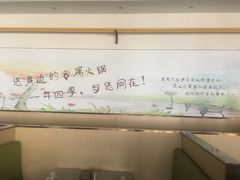 -巴蜀楼外楼火锅(西三路店)