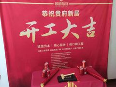 -居丽装饰空间设计(总部)