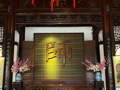 -天津戏剧博物馆