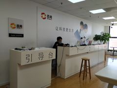 -闪电蜂手机快修连锁·上海永赋科技店