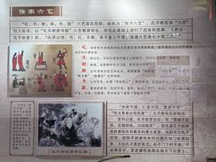 -吉林市博物馆