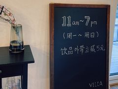 -Cafe Villa