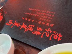 -范记靖远羊羔肉(博物馆店)