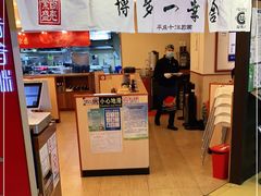 -博多一幸舍(西单大悦城店)