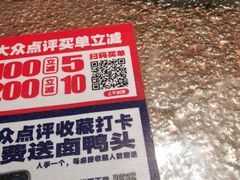 -辣得叫湘菜(四明店)