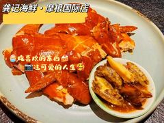 -龚记海鲜20年老字号