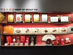 -阿五黄河大鲤鱼(英协路店)