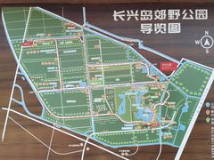 -上海长兴岛郊野公园