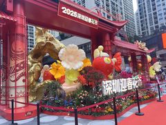 -福田卓悦INTOWN购物中心