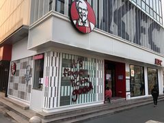 门面-肯德基(观前新店)