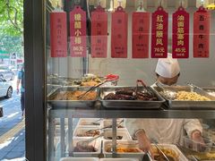 -老正兴菜馆(福州路店)