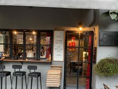 门面-转山咖啡(松柏社区店)