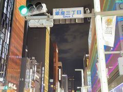 -三越百货(三越银座店)