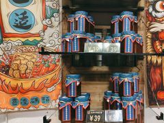 -嘉凌码头·重庆特产手工火锅底料(洪崖洞九楼店)