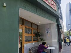 -堂屋糖水店(愚园店)