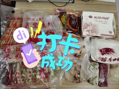 -长发西饼(临顿路店)