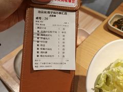 -池云涧自然椰子鸡(万泰汇店)