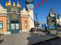 -泰达航母主题公园