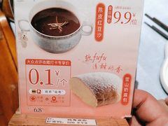 -晓粤·惹味粤菜(凯德乐峰广场店)