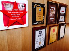 -蝶舍·MAISON PAPILLON