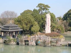 -韩湘水博园