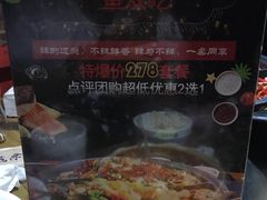 -馋火炉鱼(新世界百货望京店)