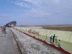 -南汇嘴观海公园