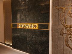 -青蓬蒸汽海鲜·深圳老字号·团建聚会(壹方城店)